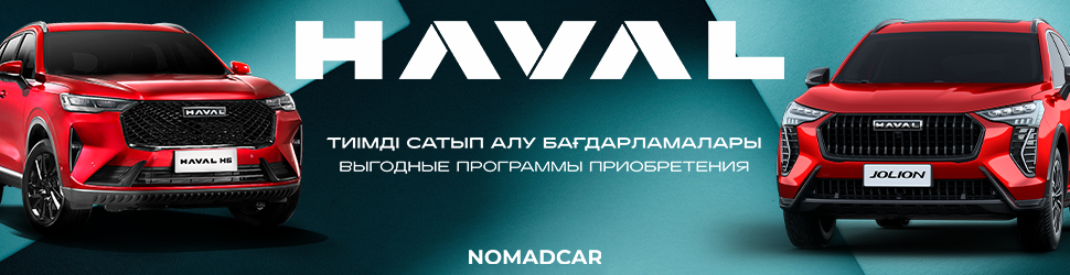 Выгодные программы приобретения